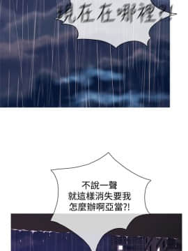 Heaven 1-72話 [完結]_0773