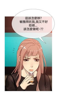 Heaven 1-72話 [完結]_0769