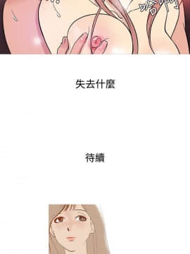 Heaven 1-72話 [完結]_0763