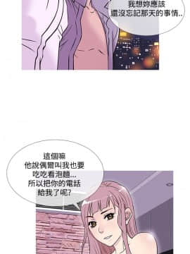 Heaven 1-72話 [完結]_0758