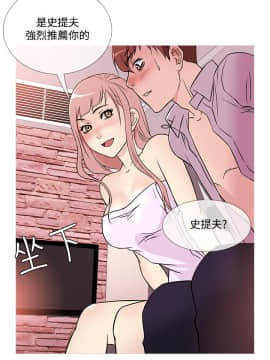 Heaven 1-72話 [完結]_0757