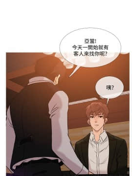 Heaven 1-72話 [完結]_0745