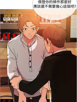 Heaven 1-72話 [完結]_0740