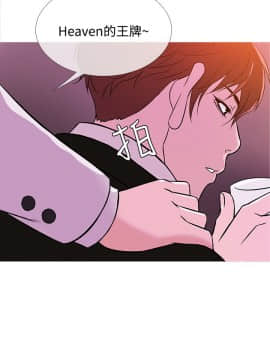 Heaven 1-72話 [完結]_0738