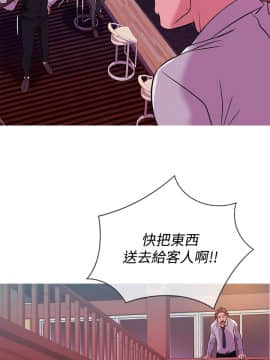 Heaven 1-72話 [完結]_0737