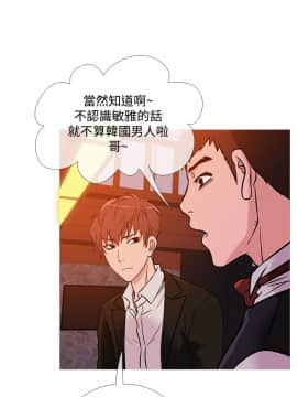 Heaven 1-72話 [完結]_0736