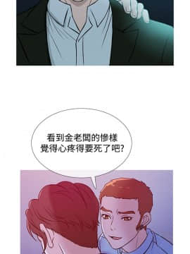 Heaven 1-72話 [完結]_0731