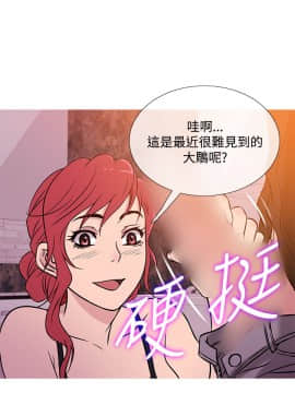 Heaven 1-72話 [完結]_0728