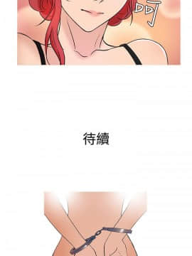 Heaven 1-72話 [完結]_0723