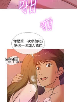 Heaven 1-72話 [完結]_0721