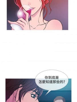 Heaven 1-72話 [完結]_0719