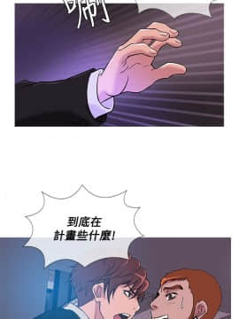 Heaven 1-72話 [完結]_0715