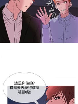 Heaven 1-72話 [完結]_0714
