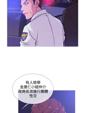 Heaven 1-72話 [完結]_0710