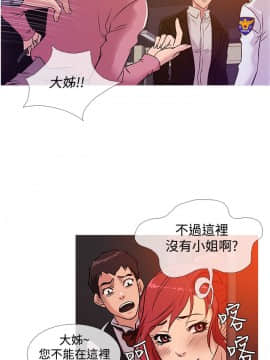 Heaven 1-72話 [完結]_0707
