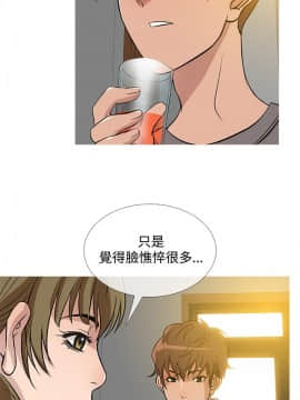 Heaven 1-72話 [完結]_0696