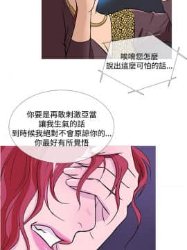 Heaven 1-72話 [完結]_0687