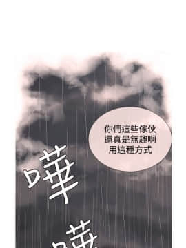 Heaven 1-72話 [完結]_0685