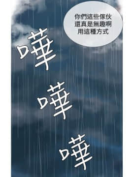 Heaven 1-72話 [完結]_0683