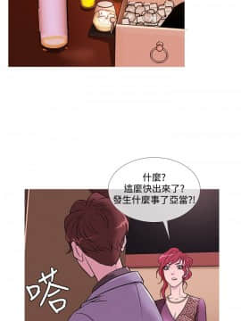 Heaven 1-72話 [完結]_0681