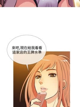 Heaven 1-72話 [完結]_0679