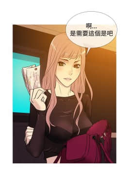Heaven 1-72話 [完結]_0678