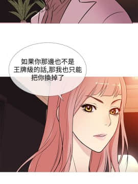 Heaven 1-72話 [完結]_0676