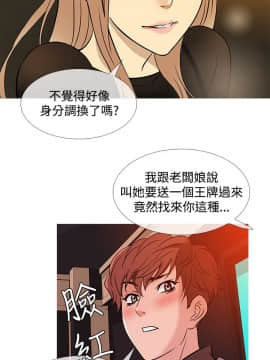 Heaven 1-72話 [完結]_0675