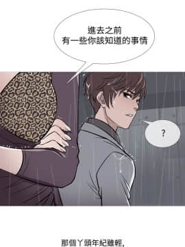 Heaven 1-72話 [完結]_0668