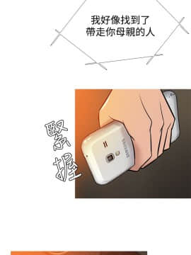 Heaven 1-72話 [完結]_0653