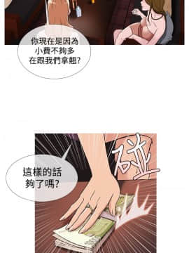 Heaven 1-72話 [完結]_0647
