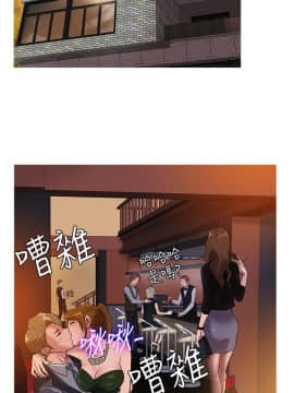 Heaven 1-72話 [完結]_0646