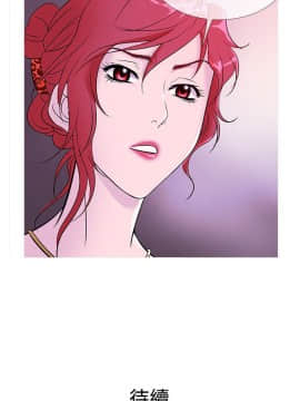Heaven 1-72話 [完結]_0640