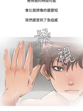 Heaven 1-72話 [完結]_0633