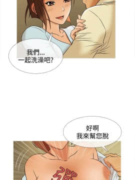 Heaven 1-72話 [完結]_0625