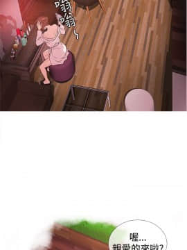 Heaven 1-72話 [完結]_0619