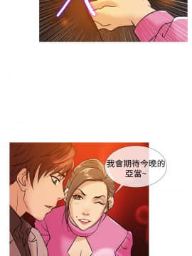 Heaven 1-72話 [完結]_0611