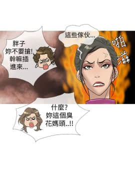 Heaven 1-72話 [完結]_0609