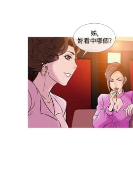 Heaven 1-72話 [完結]_0607