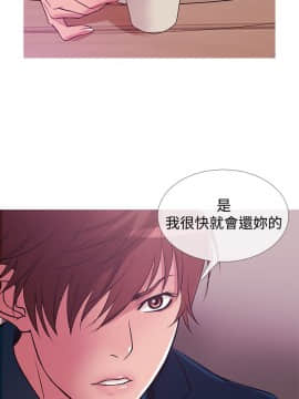 Heaven 1-72話 [完結]_0593