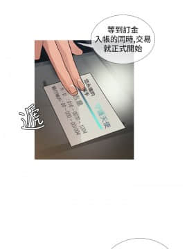 Heaven 1-72話 [完結]_0591