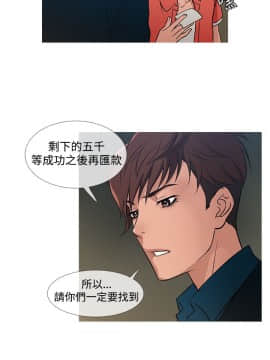 Heaven 1-72話 [完結]_0590