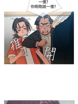 Heaven 1-72話 [完結]_0589