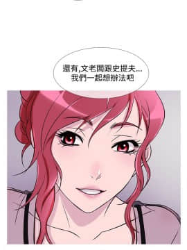Heaven 1-72話 [完結]_0570