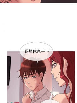 Heaven 1-72話 [完結]_0558