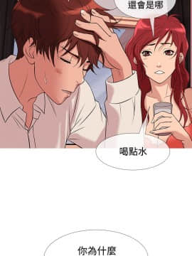 Heaven 1-72話 [完結]_0556
