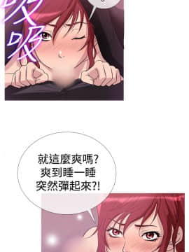 Heaven 1-72話 [完結]_0555