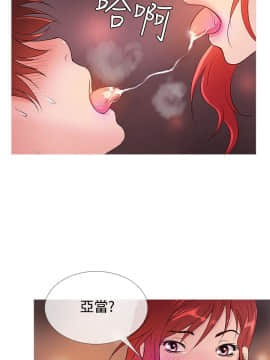 Heaven 1-72話 [完結]_0541