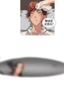 Heaven 1-72話 [完結]_0538