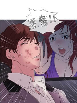 Heaven 1-72話 [完結]_0537